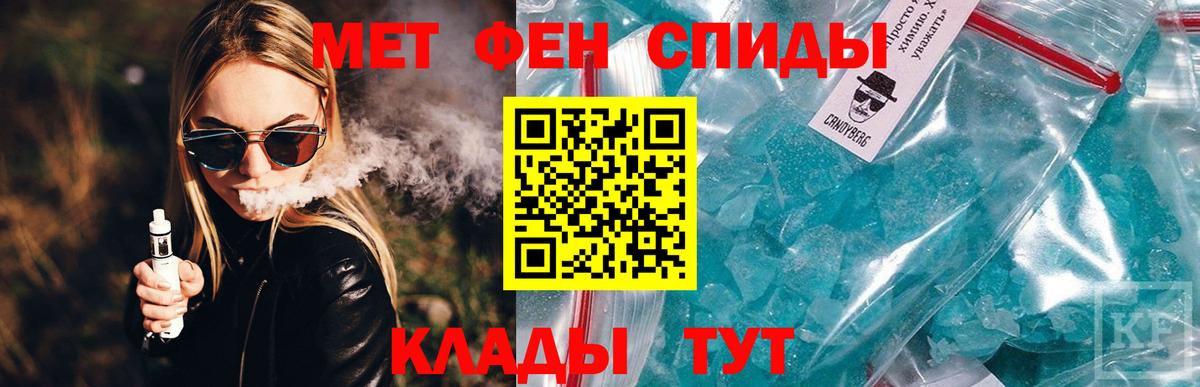 АМФ VHQ Белорецк