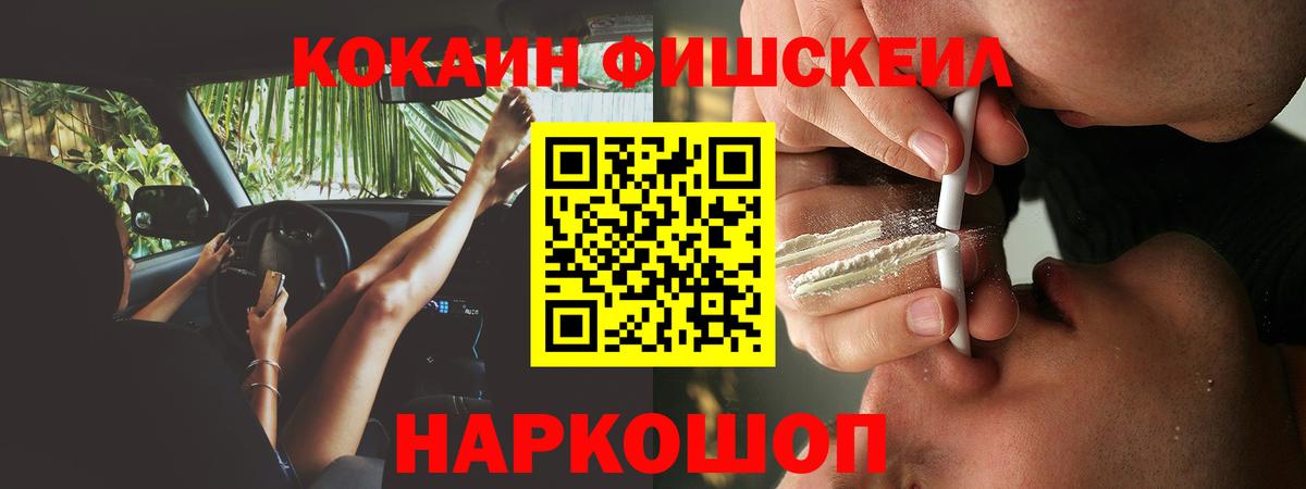 Cocaine 97%  Вход с VPN  закладки  Белорецк  Cocaine Колумбийский 