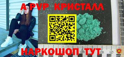 синтетический гашиш Белорецк