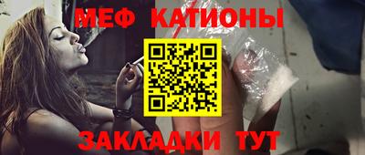 синтетический гашиш Белорецк