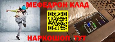 эйфоретик Бердск