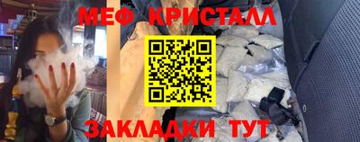 синтетический гашиш Белорецк