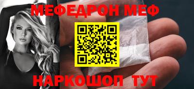 синтетический гашиш Белорецк