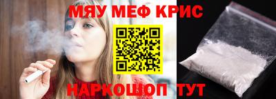 эйфоретик Бердск