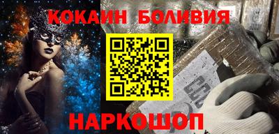 эйфоретик Бердск