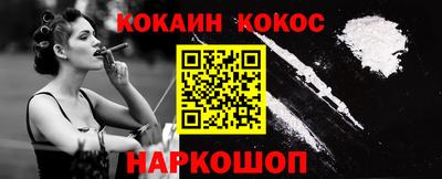 синтетический гашиш Белорецк