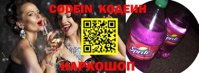синтетический гашиш Белорецк