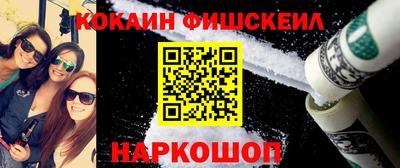 эйфоретик Бердск