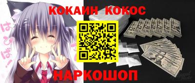 эйфоретик Бердск