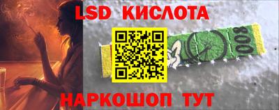 гашиш Белореченск