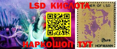 синтетический гашиш Белорецк