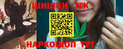эйфоретик Бердск