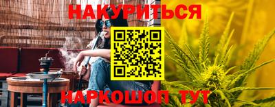 гашиш Белореченск