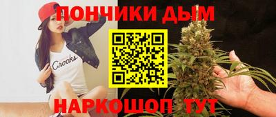 синтетический гашиш Белорецк