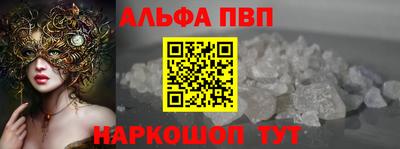 эйфоретик Бердск