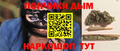 синтетический гашиш Белорецк