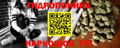 синтетический гашиш Белорецк