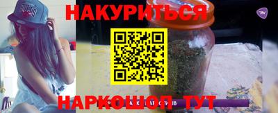 синтетический гашиш Белорецк