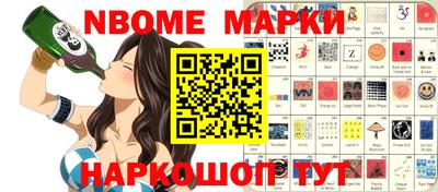 эйфоретик Бердск