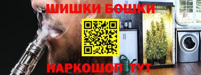 гашиш Белореченск