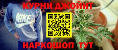 гашиш Белореченск