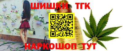 гашиш Белореченск