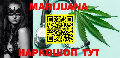 гашиш Белореченск