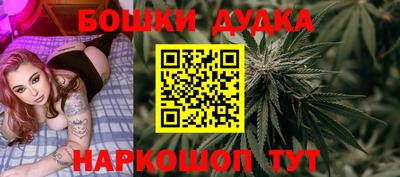 эйфоретик Бердск