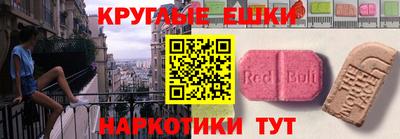 синтетический гашиш Белорецк