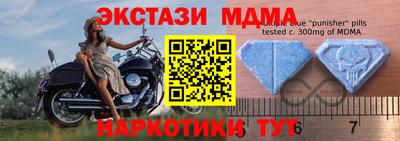 эйфоретик Бердск
