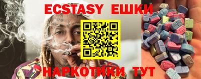 синтетический гашиш Белорецк