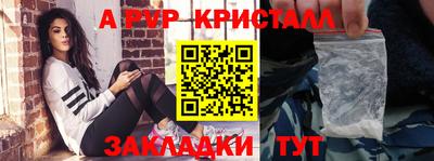 синтетический гашиш Белорецк