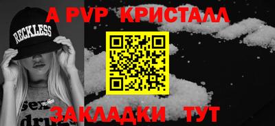 синтетический гашиш Белорецк