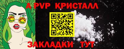 гашиш Белореченск