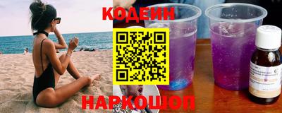 гашиш Белореченск