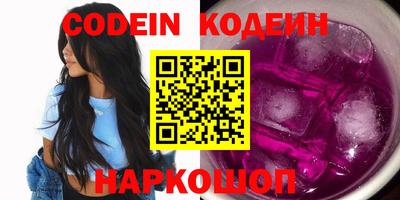 гашиш Белореченск