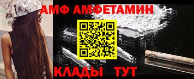 синтетический гашиш Белорецк