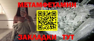 синтетический гашиш Белорецк