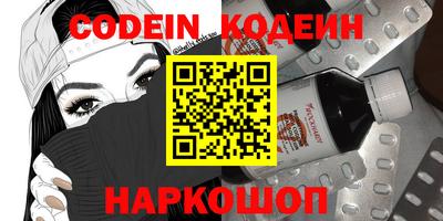 эйфоретик Бердск