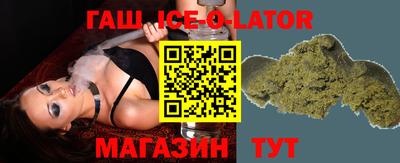 гашиш Белореченск