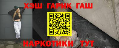 эйфоретик Бердск