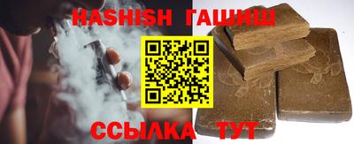 гашиш Белореченск