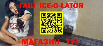 синтетический гашиш Белорецк