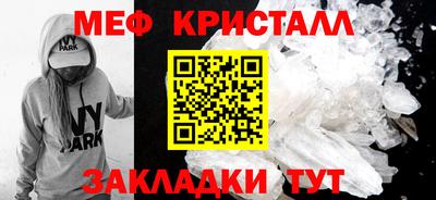 эйфоретик Бердск