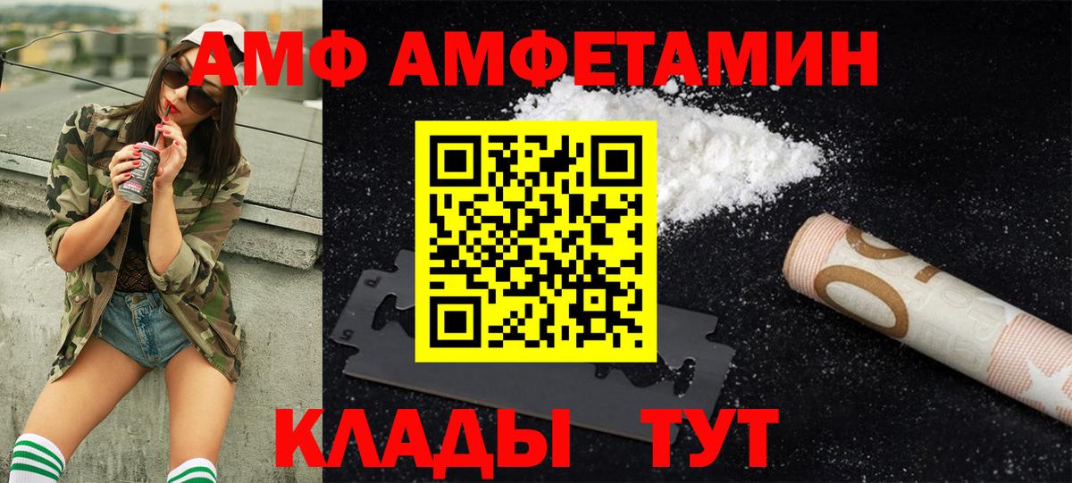 Метамфетамин винт  Метамфетамин винт  Вход с VPN  МЕТАМФЕТАМИН  Белорецк 