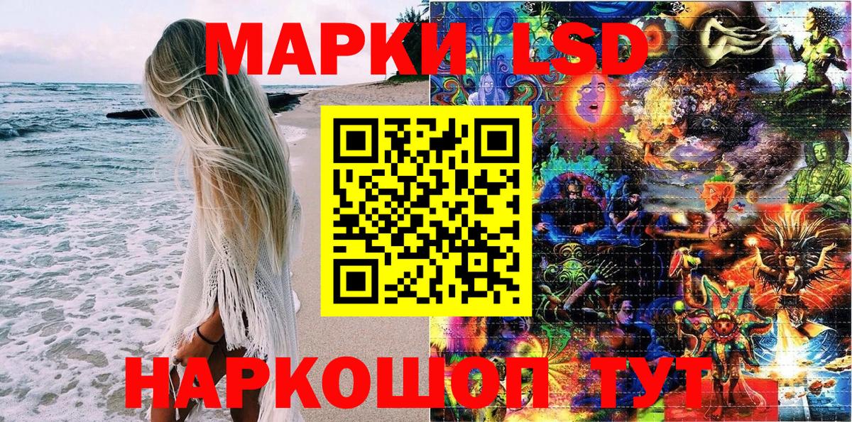 Марки NBOMe 1,5мг Белорецк