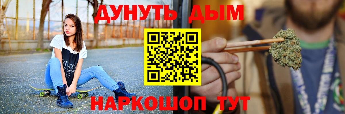 Каннабис VHQ  Вход с VPN  МАРИХУАНА SATIVA & INDICA  Белорецк  Конопля THC 21%  Бошки Шишки LSD WEED 